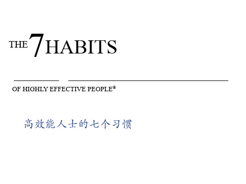 THE7HABITS