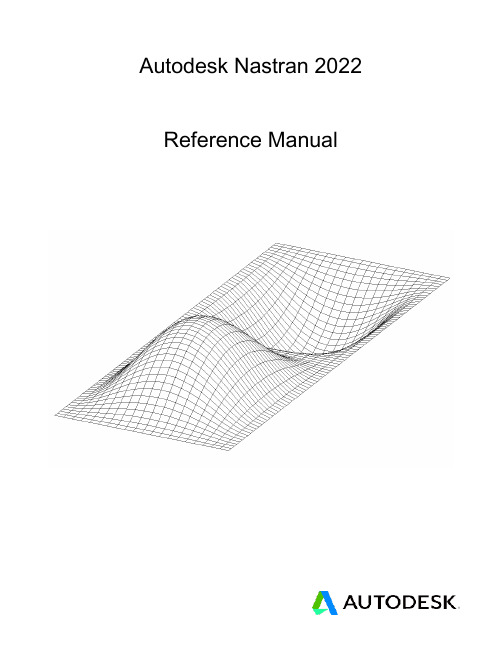 Autodesk Nastran 2022 用户手册说明书