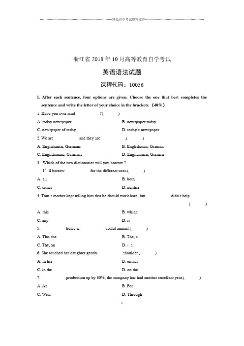 (全新整理)10月自考试题及答案解析浙江英语语法试卷及答案解析