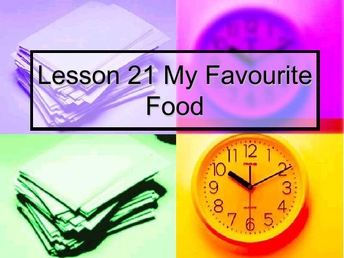 四年级英语下册课件-Lesson 21 My Favourite Food（10）-冀教版