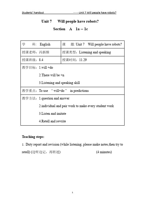 Unit 7 Will people have robots？教案 (1)