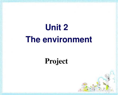 最新精品报译林牛津必修5Unite 2精品课件Unit2 Project