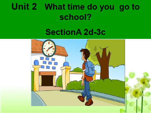 七年级下册英语unit2What time SectionA(2d-3c)参考课件-PDF