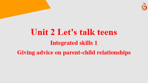 牛津版必修一unit 2 let's talk teens Integrated skills