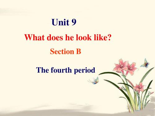 人教版七年级下Unit9 Section B课件(共18张PPT)