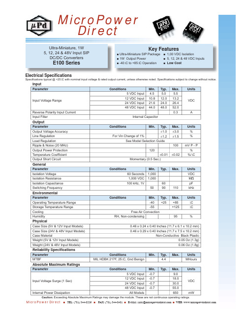 E134资料