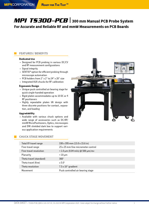 MPI TS300-PCB 300毫米手动PCB探测系统说明书