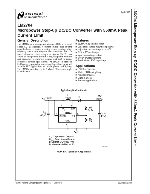 LM2704MF-ADJ资料