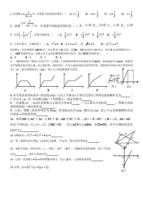 数学题1