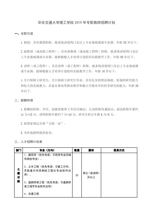 个体工商户年度报告表 .doc