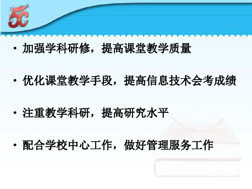 勤于专研精于业务勇于创新