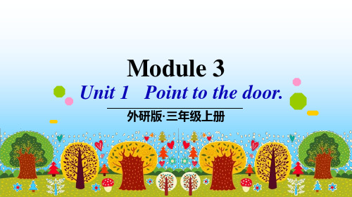 外研版三年级英语上册M3U1(含音频)