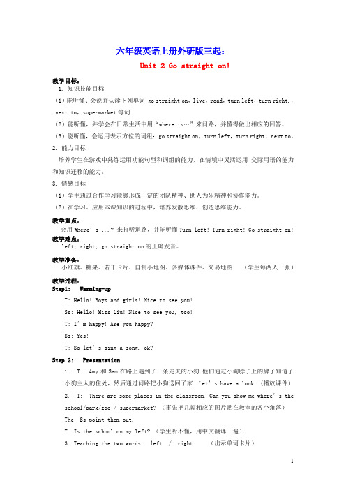 六年级英语上册Module10Unit2Gostraighton教案外研版三起(含教学反思)