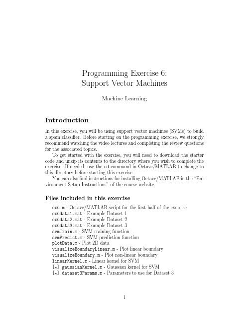 机器学习_SVM支持向量机MATLAB练习题