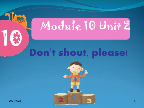 外研版(三起) 五级上册英语M10U2 Don't shout please! (共18张PPT)