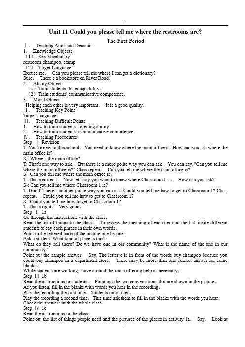 九年级英语Unit11英文优秀教案Couldyoupleasetellmewheretherestroomsare