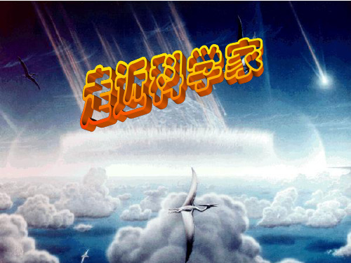 牛顿发现万有引力的故事
