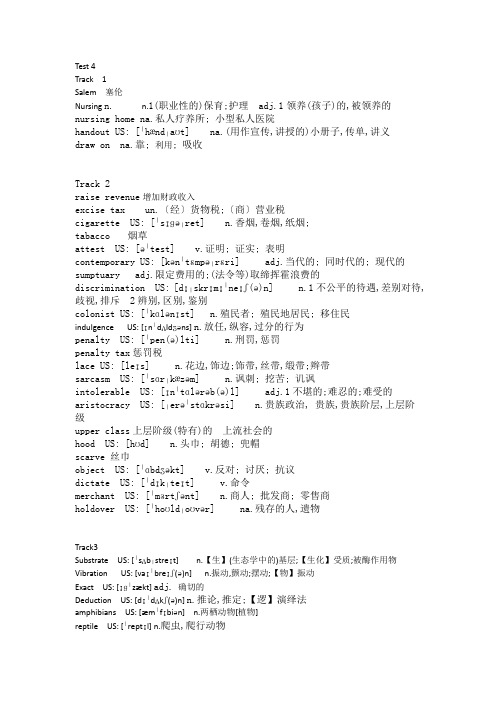 新托福听力真经词汇 part1 test4