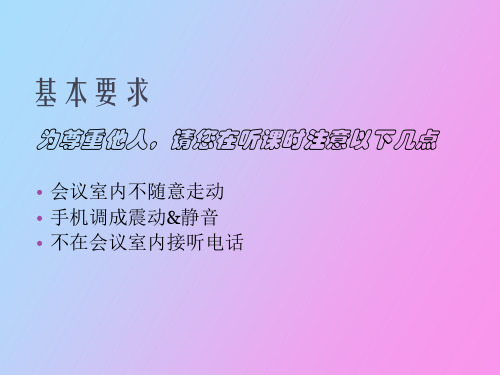 量化管理概述