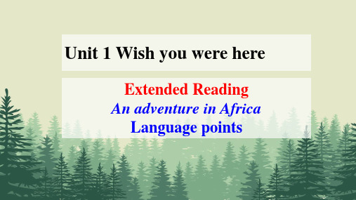 Unit 1 Extended Reading 知识点课件-高中英语牛津译林版选择性必修第三册