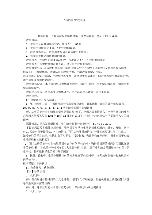 推荐小说吧 可 公纵号 优赞书城 .docx