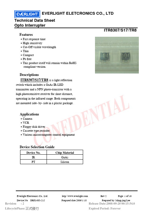 永光电子光电中断器 ITR8307 S17 TR8 技术数据表说明书