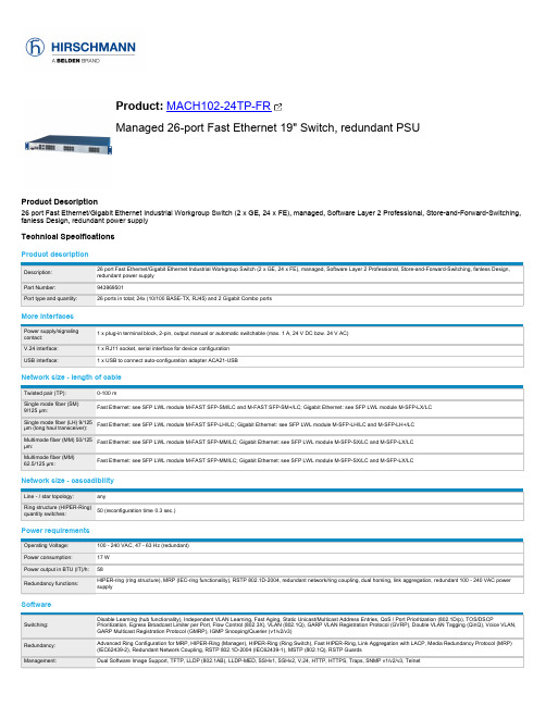 MACH102-24TP-FR 26-口快速以太网工业工作组交换机说明书