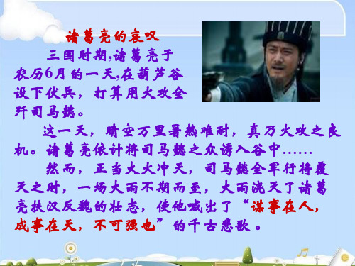 人教版高中地理必修一第二章第一节 冷热不均引起大气运动 课件(共50张PPT)