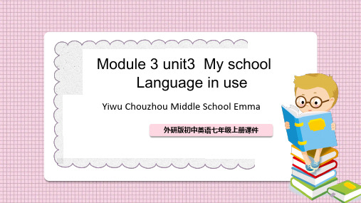 初中英语外研版七年级上册《 unit3 My school Language in use课件PPT