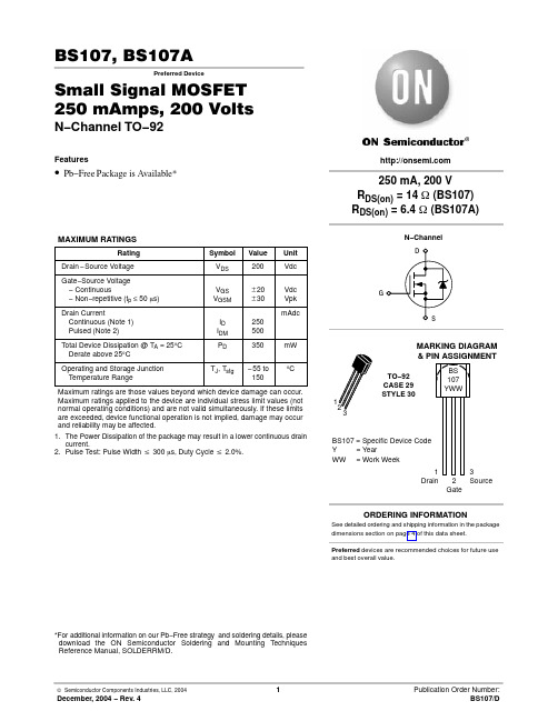 BS107AG中文资料