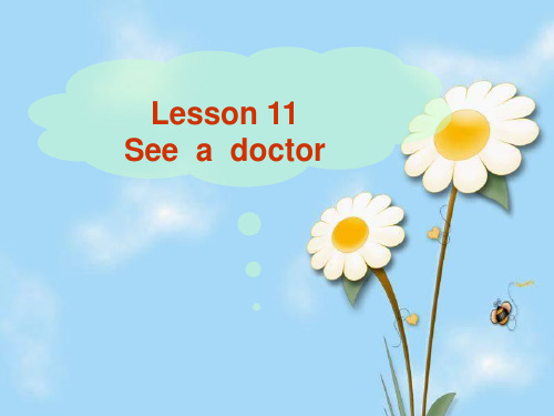 陕旅版六年级英语上册《Lesson 11 See a doctor》课件