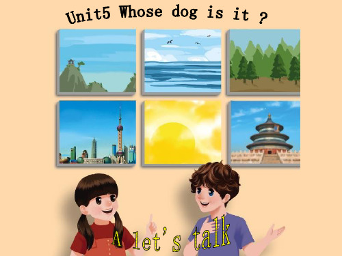 新版人教版(PEP)五年级英语下册Unit5_Whose_dog_is_it_PartA_lets