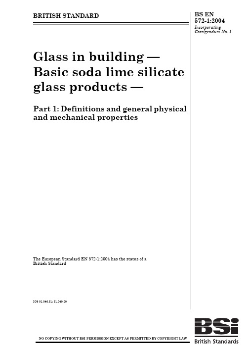 BSEN572-1-2004建筑用玻璃.基本的钠钙玻璃制品.定义和一般物理及机械性能
