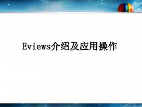 EVIEWS