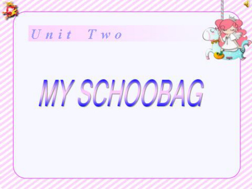 小学英语：Unit-2-My-Schoolbag-(人教PEP版四年级上)