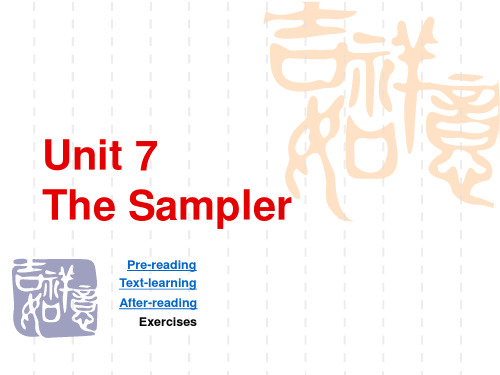 大学英语精读第一册Unit 7