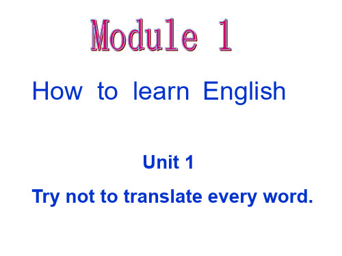 八年级英语上学期module1(unit1)外研英语