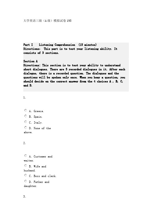 大学英语三级(A级)模拟试卷195