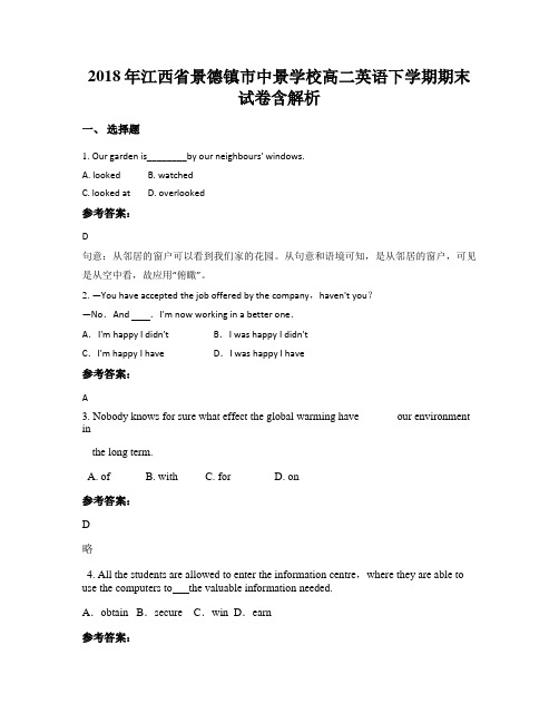 2018年江西省景德镇市中景学校高二英语下学期期末试卷含解析