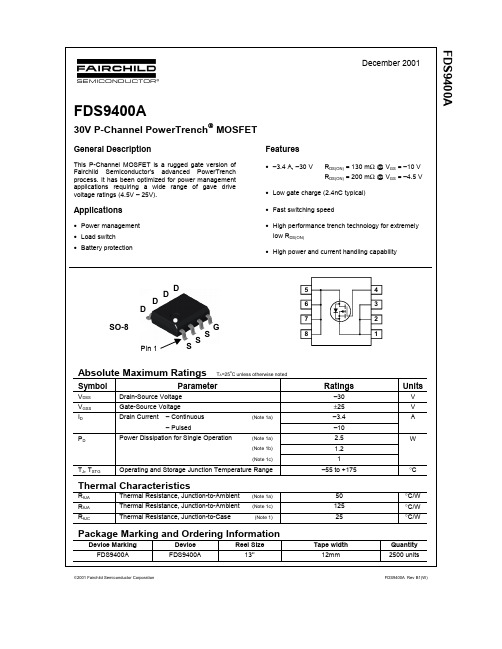 FDS9400A_NL中文资料