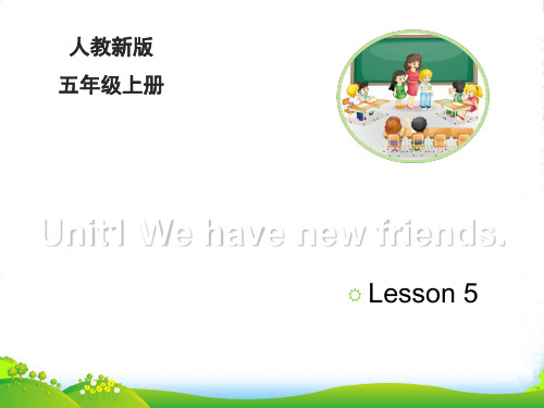 精通版五年级英语上册Lesson5_教学课件