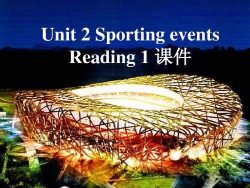 译林牛津版高中英语必修4课件 Unit 2 Sporting events Reading 1 课件