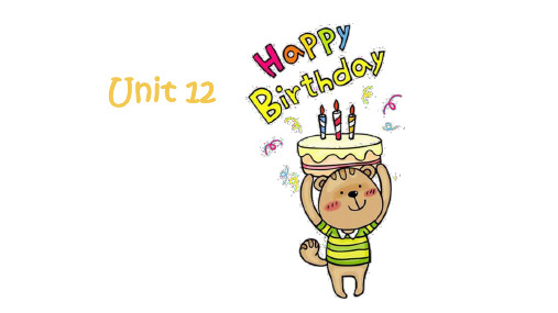 Unit12Happybirthday(课件)湘少版英语三年级上册