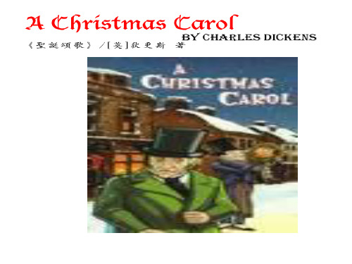 Unit7 reading A christmas carol PPT课件