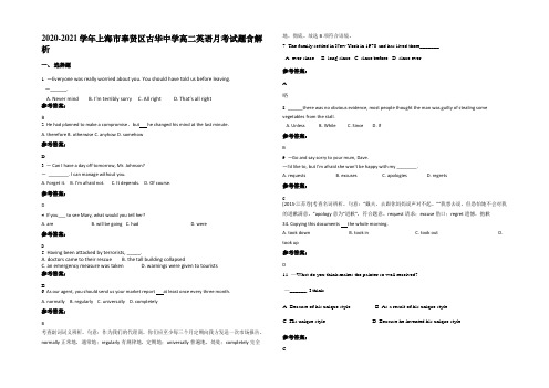 2020-2021学年上海市奉贤区古华中学高二英语月考试题含部分解析