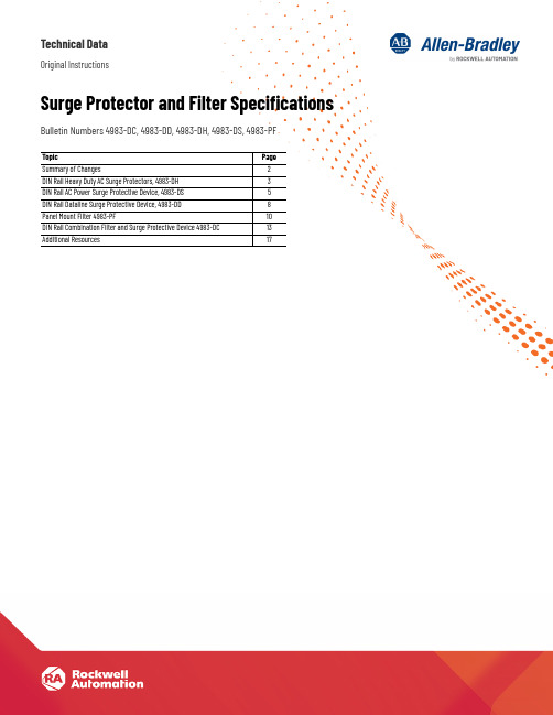 罗克韦尔自动化 Surge Protector and Filter 说明书