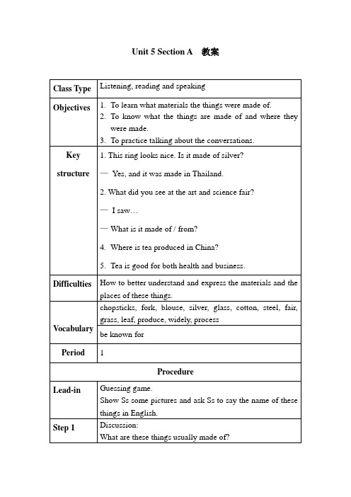 Unit 6 When was it invented教学设计01