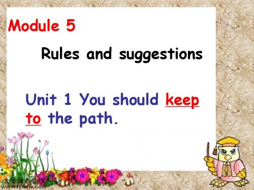 英语：Module_5_Rules_and_suggestions_Unit_1_You_must_keep_to_the_path课件(外研版九年级下)1