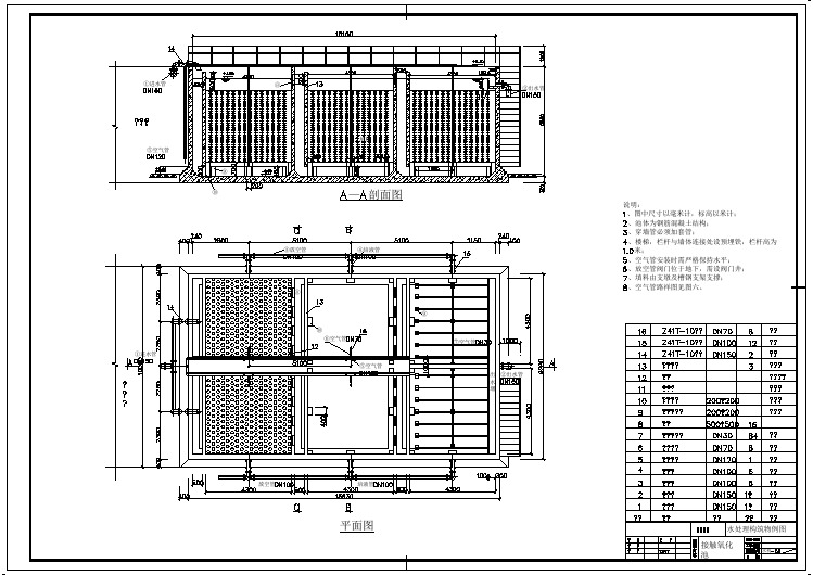 新型接触氧化池设计工艺cad图（厌氧池）