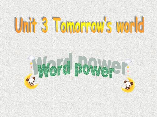 牛津译林版高中英语必修四Unit 3《Tomorrow’s world》(Word power)课件1